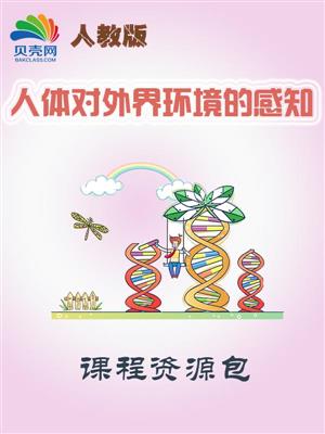 贝壳网
