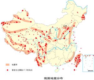 中国地震带