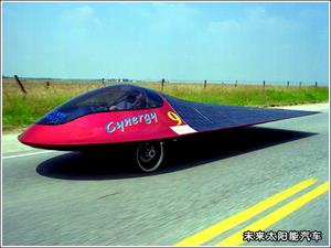 未来太阳能汽车