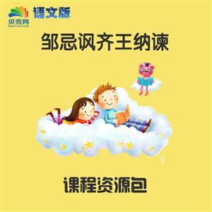 贝壳网