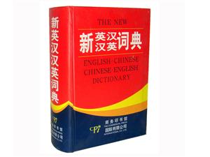 dictionary