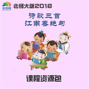 贝壳网