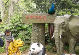 zoo