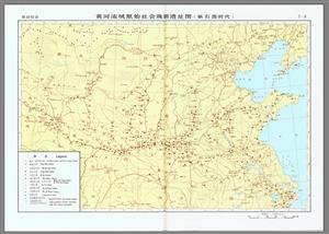原始社会晚期黄河流域遗址图