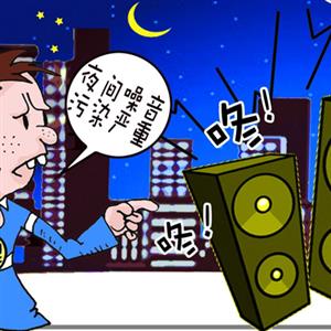 中华人民共和国城市区域环境噪声标准
