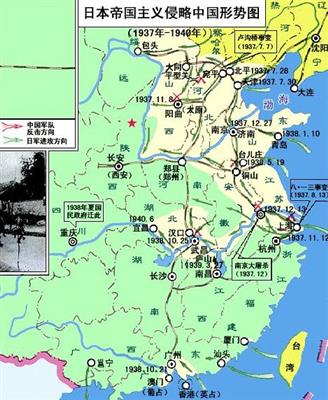日本帝国主义侵略中国形势图