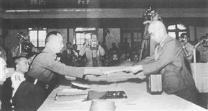 侵华日军代表向中国代表递交投降书