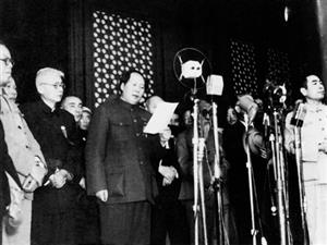 毛泽东宣读《中华人民共和国中央人民政府公告》