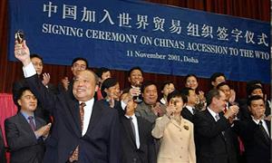 中国加入世贸组织签字仪式