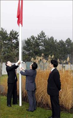 中国常驻世界贸易组织升旗仪式