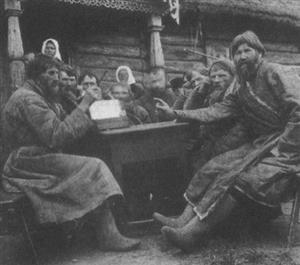农奴