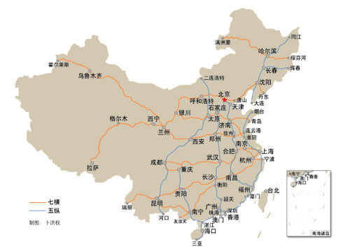 中国国道主干线&nbsp;地理 高中必修2(湘教版)