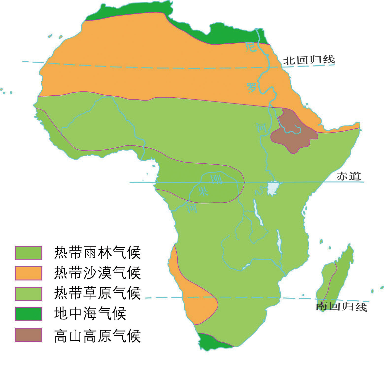 非洲气候类型分布&nbsp;地理    七年级下册（湘教版）