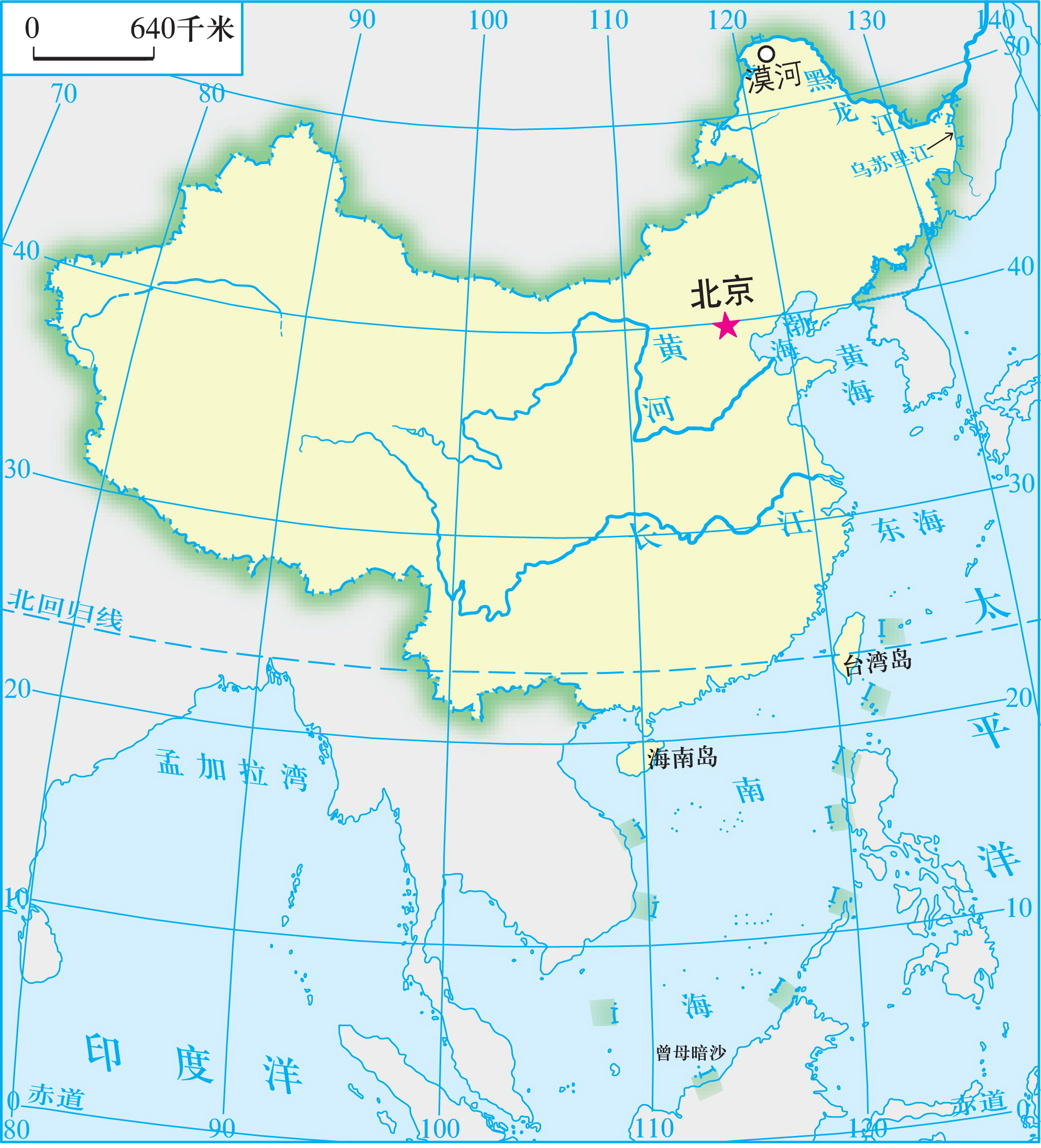 中国疆域四至&nbsp;地理    八年级上册（湘教版）