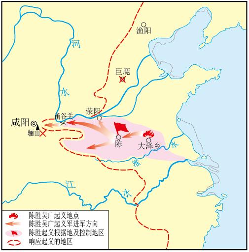 陈胜吴广起义形势&nbsp;中国历史 七年级上册（人教部编版）