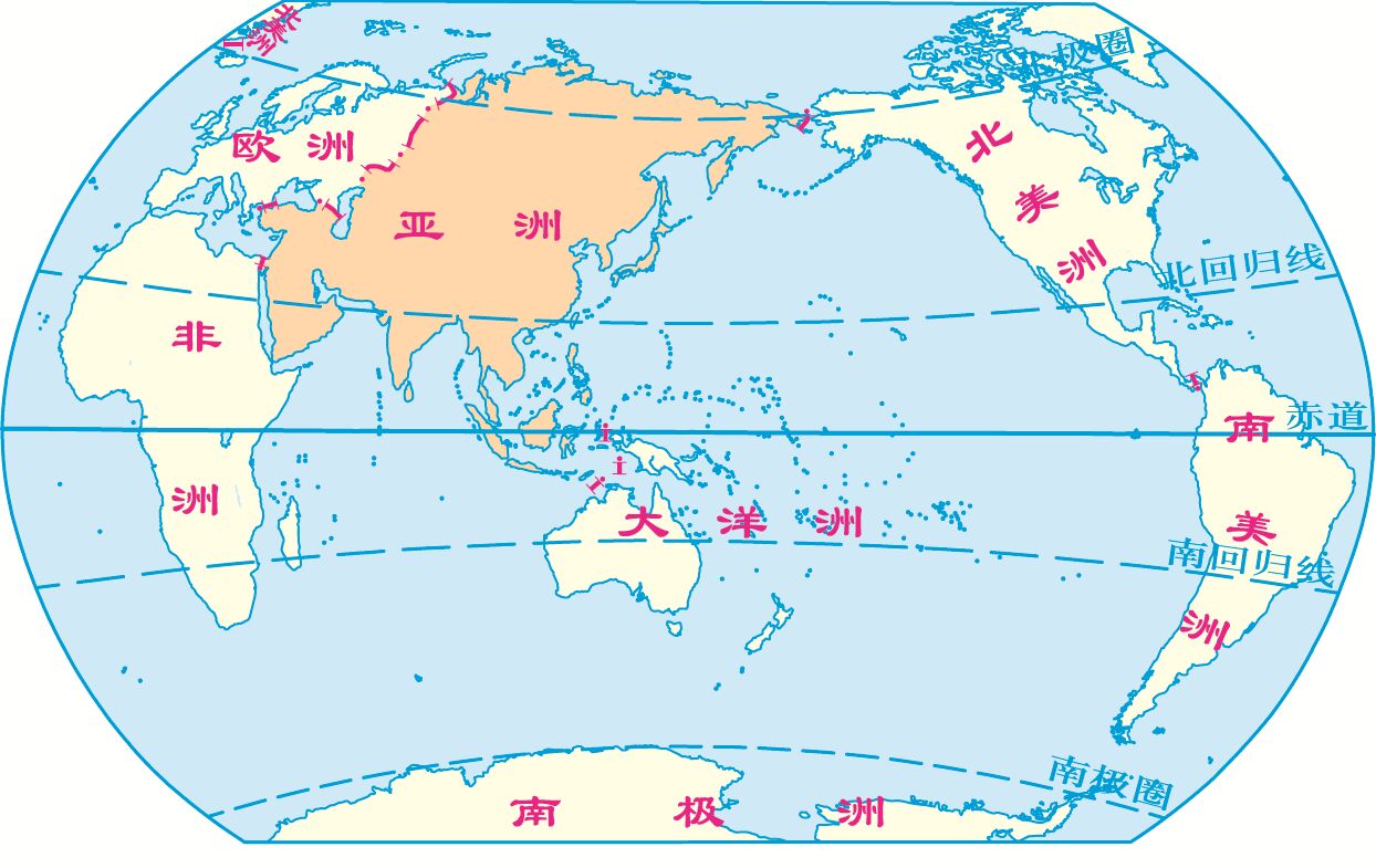亚洲在世界的位置&nbsp;道德与法治-六年级下册(人教部编版)
