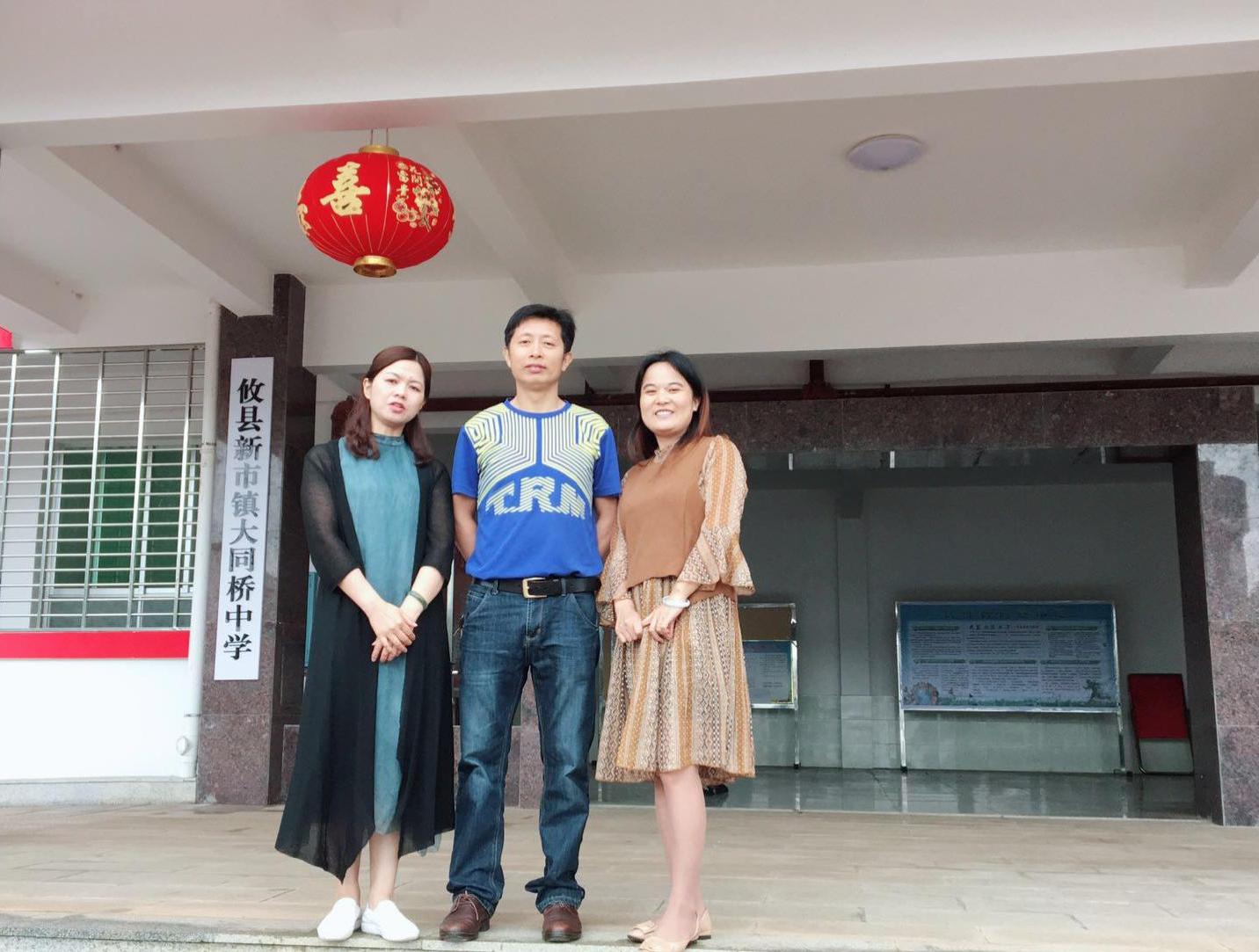 大同桥中学初一语文备课组