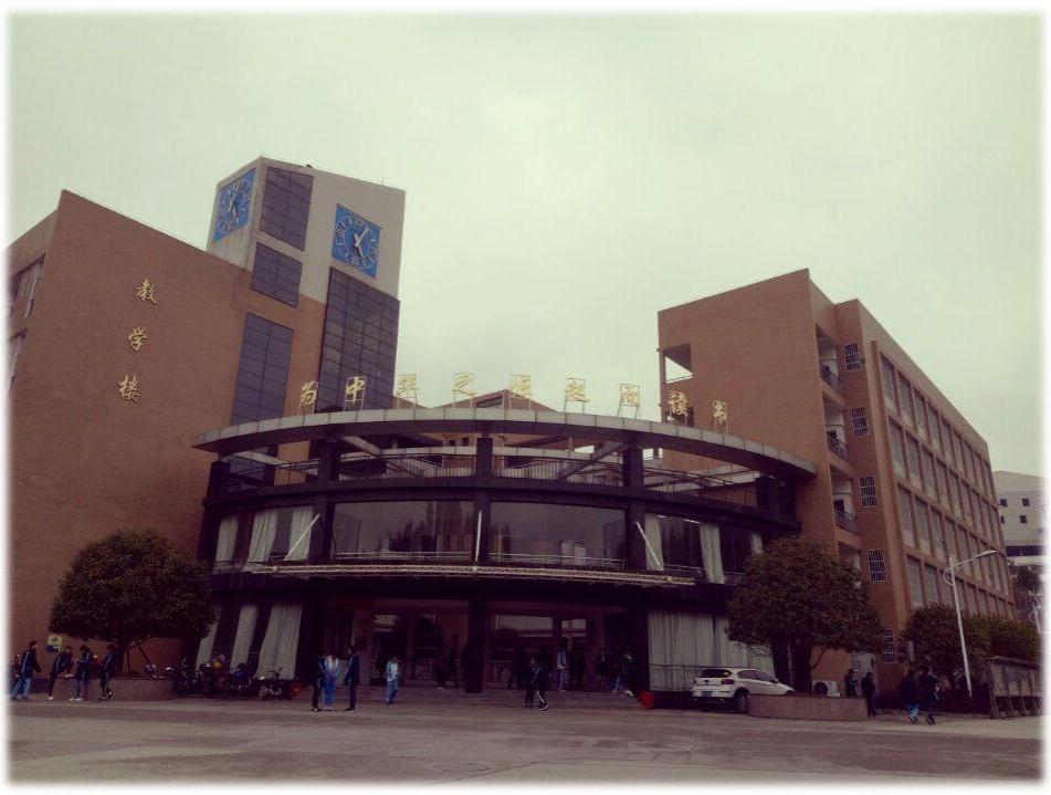 107 373湖南省 湘西土家族苗族自治州 凤凰县 凤凰县第一中学(初中部)